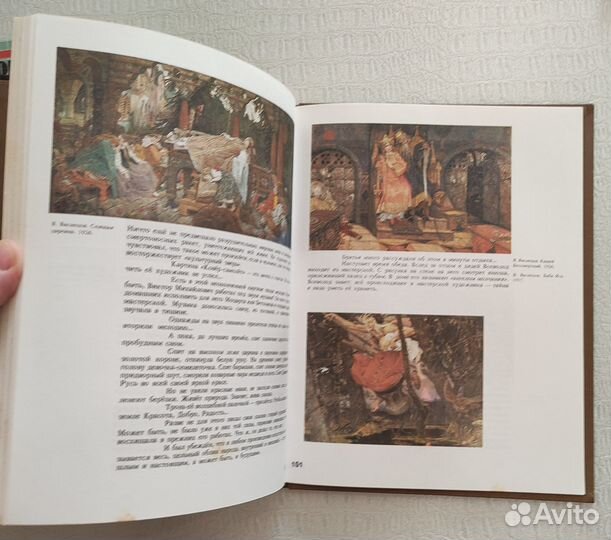 Художники Виктор и Аполлинарий Васнецовы