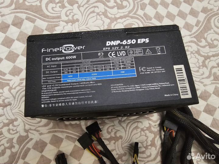 Блок питания 600W FinePower DNP-650 EPS