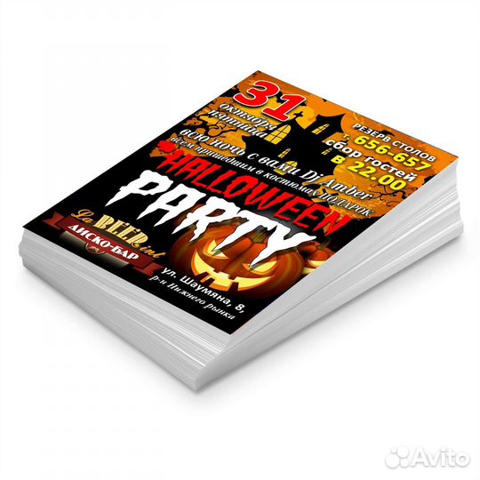 Графический дизайн