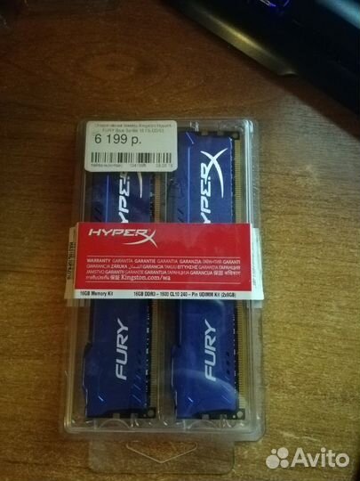 Оперативная память ddr3 8x2 1600 hyper x