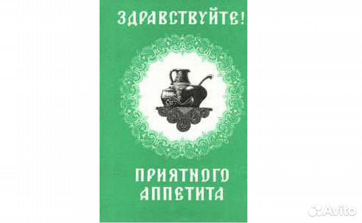 Соколов Юрий. Здравствуйте. Приятного аппетита