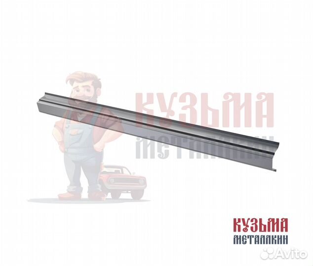 Ремонтный порог Jeep Cherokee ZJ