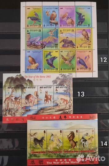 Коллекция редких марок Фауна 3 (чистые )