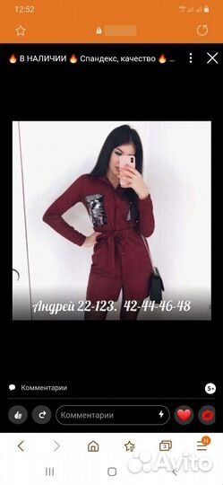 Платье-рубашка