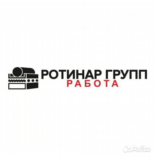 Руководитель отдела снабжения и логистики