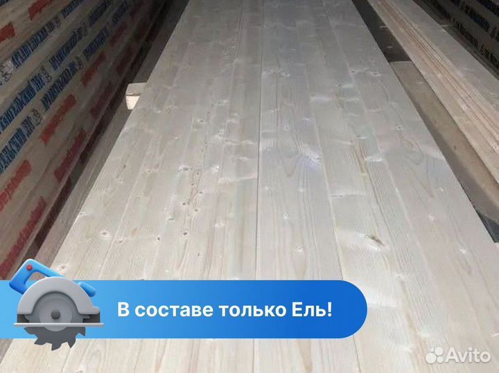 Вагонка «Штиль» / сорт AB / пиломатериалы