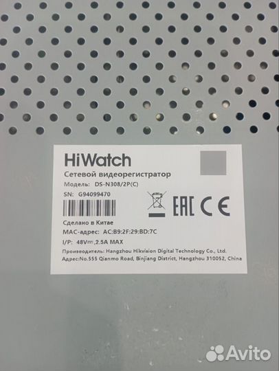 Сетевой видеорегистратор HiWatch DS-N308/2P(C)