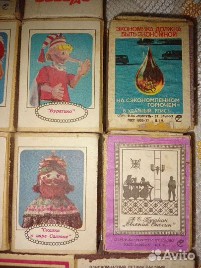 Спички СССР