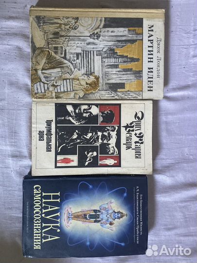 Книги заребежной классики