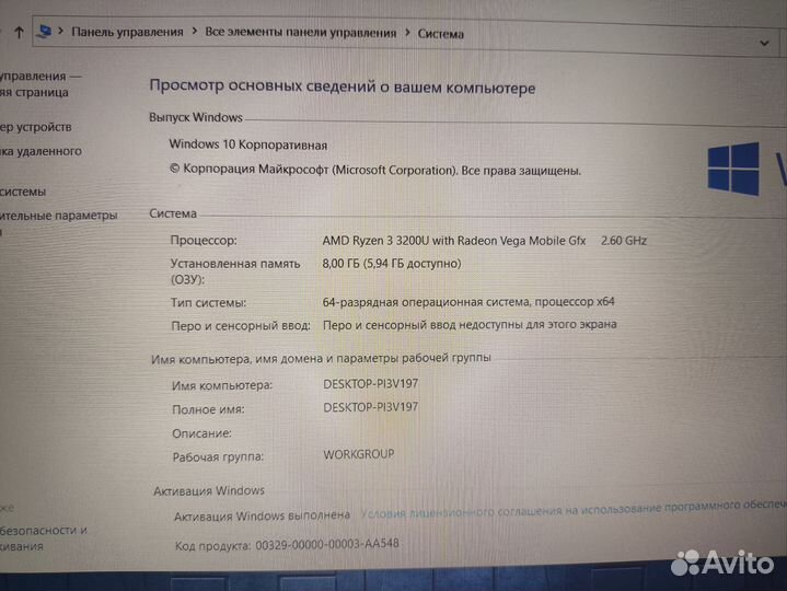 Acer aspire 3 Ryzen 3