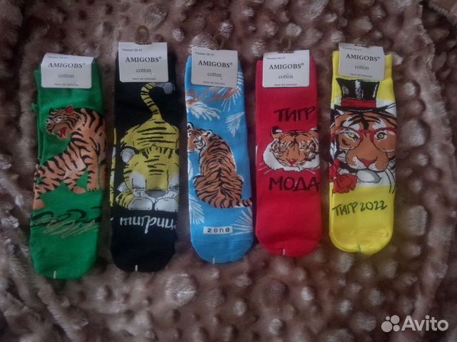 Носки женские