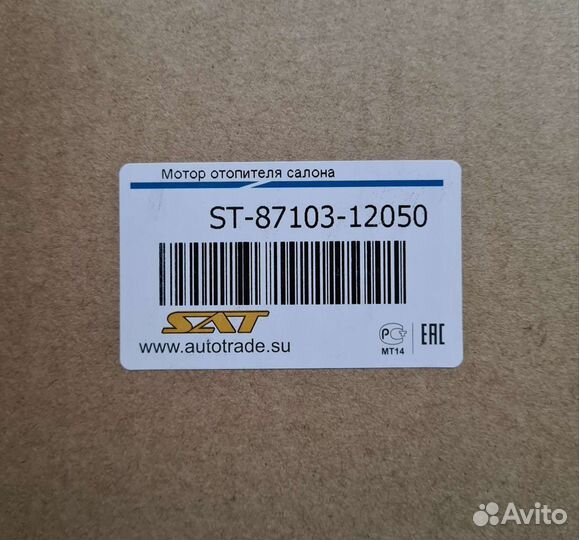 Новый вентилятор салона toyota corolla