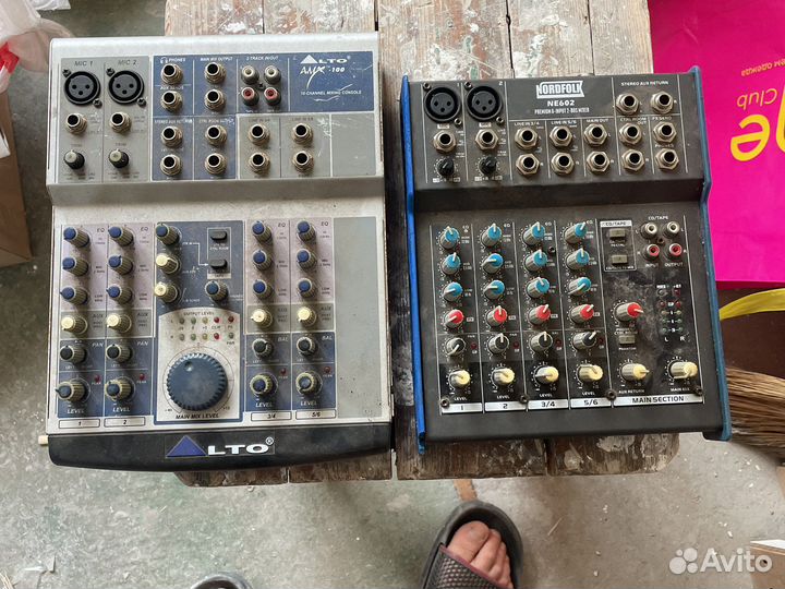 Микшерный пульт