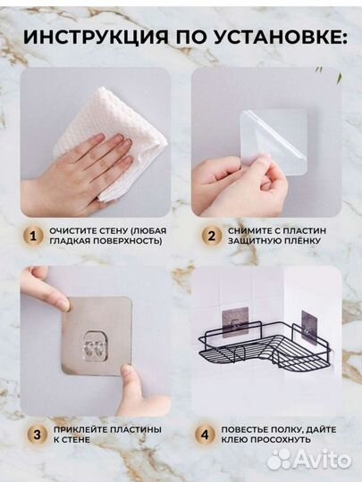 Угловая полка для ванной новая