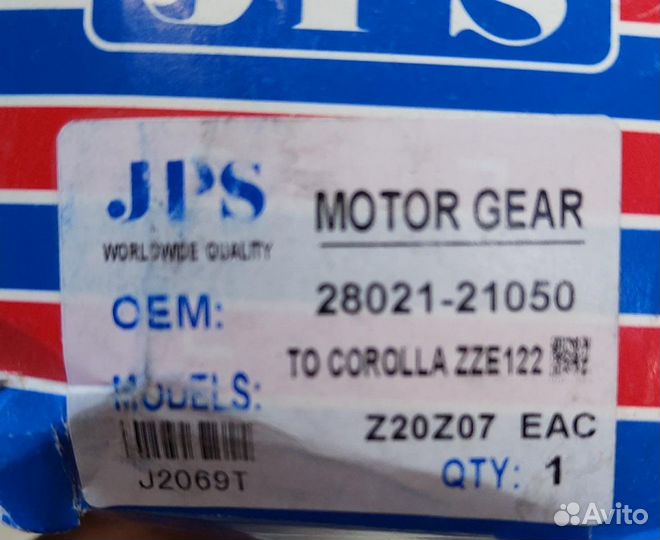 Бендикс стартера, обгонная муфта 2802121050 Toyota