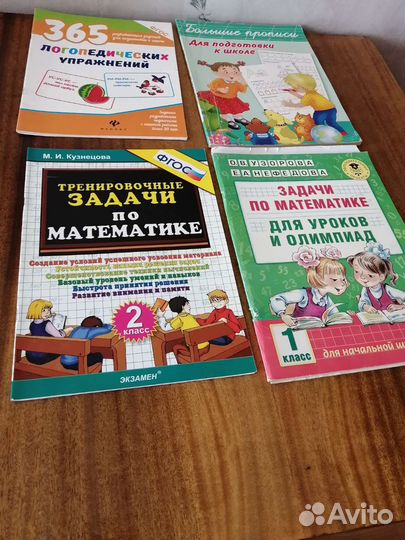 Книжки детские