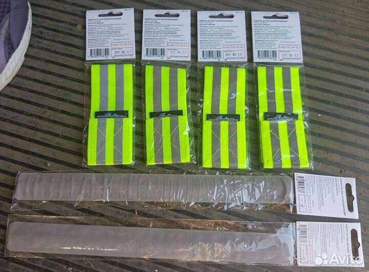 Браслет и повязка светоотражающие Airline