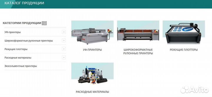 Планшетный режущий плоттер T-CUT DC 1612