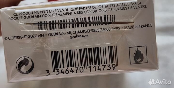 Guerlain женская туалетная вода
