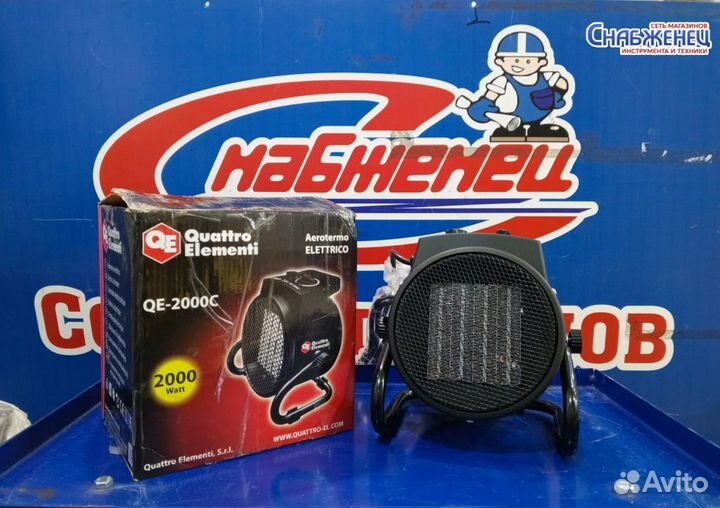 Тепловентилятор Quattro Elementi QE-2000