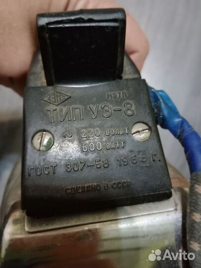 Утюг электрический СССР