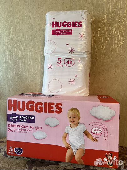 Памперсы трусики 5 хагис huggies