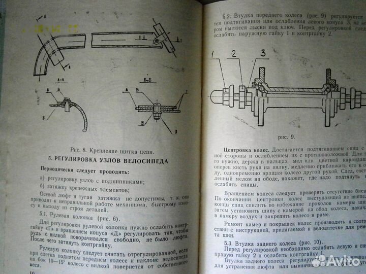 Руководство по эксплуатации дорожных велосипедов