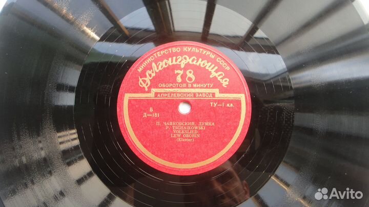 Лев Оборин – Думка / Вторая Рапсодия