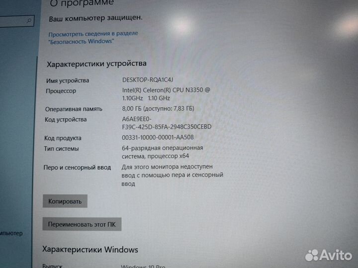 Ноутбук Lenovo Ideapad 320