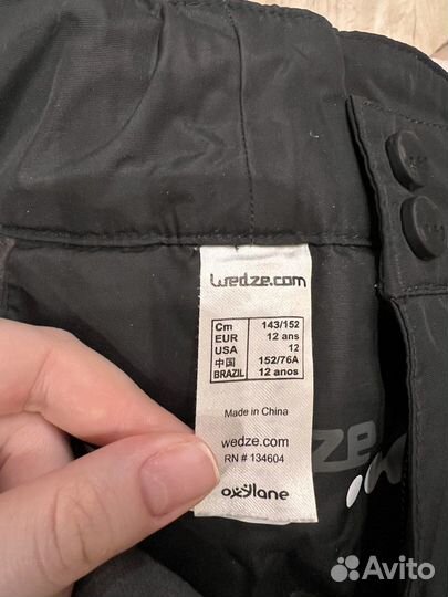 Штаны горнолыжные детские