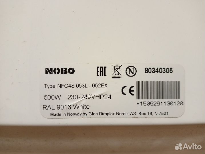 Конвектор Nobo 500вт