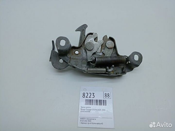 Замок капота Nissan Presage U30 KA24DE 2000