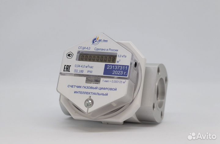 Счетчик газа сгци 4 фланцевый DN20