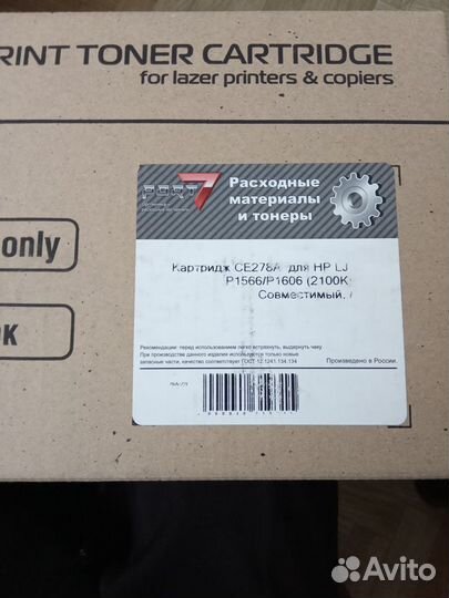 Картридж HP LJ P1566/P1606