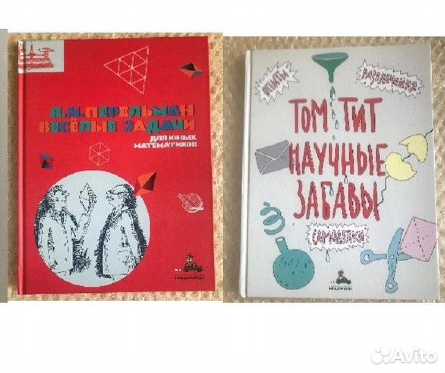 Андерсен Г.Х. 