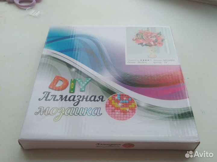 Алмазная мозайка