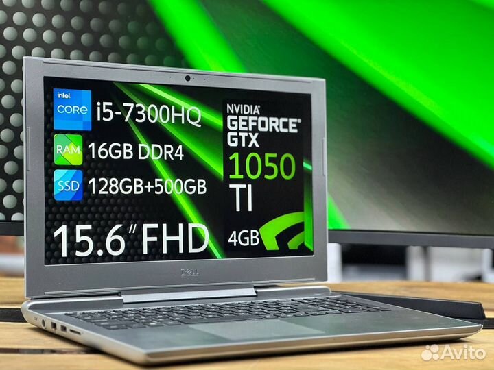 Игровые ноутбуки i5 i7 GTX 1050 Ti в сплит