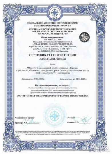 Котел автоматический Burima Avtomat 100