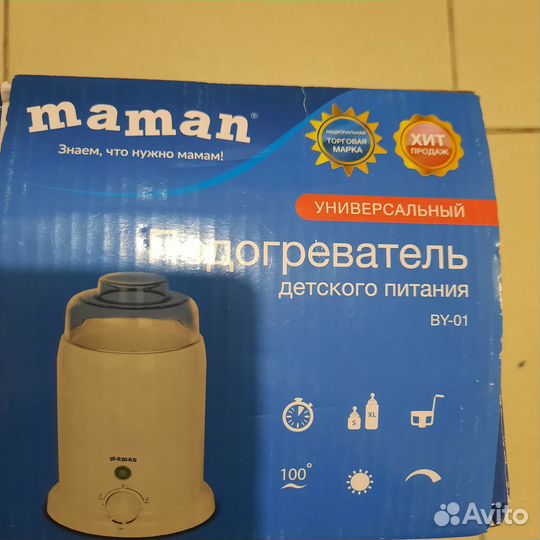 Подогреватель детского питания и стерилизатор