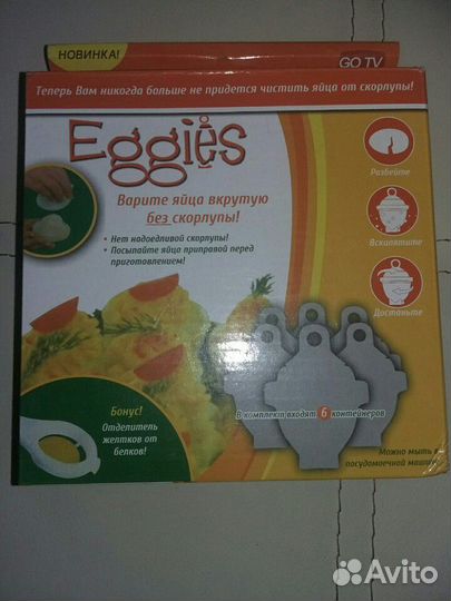 Новая. Форма для варки яиц, приготовления холодца