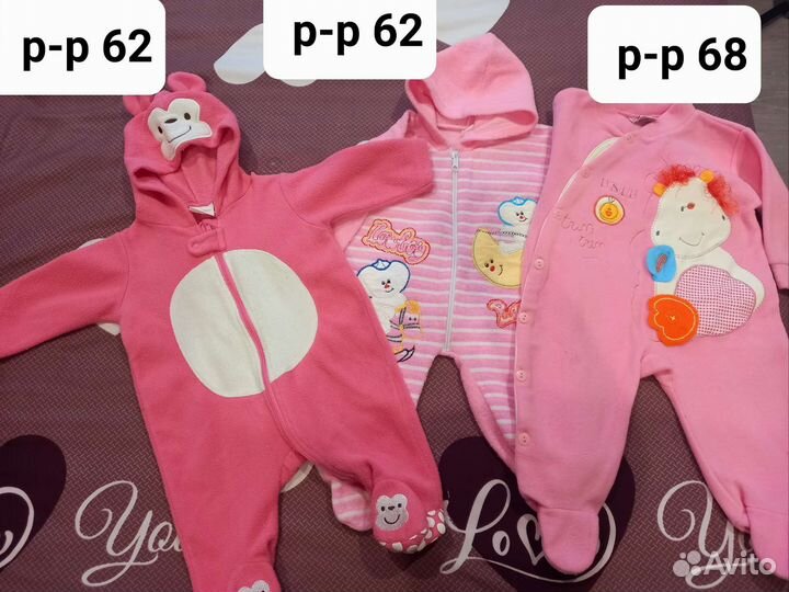 Детские вещи на девочку