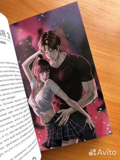 Дж. Уайлдер - Правило номер 5