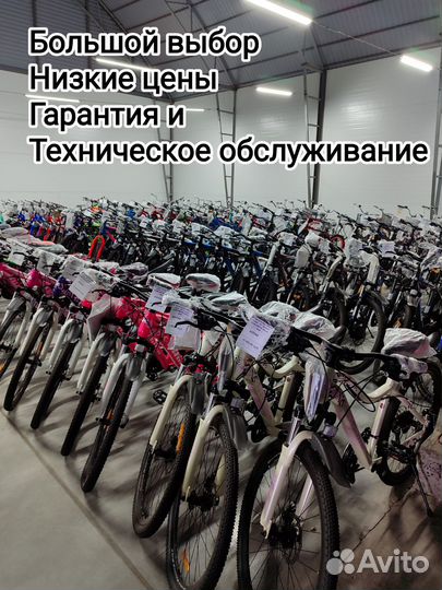 Велосипед горный 24 nameless s4100w белый