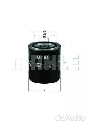 Фильтр масляный