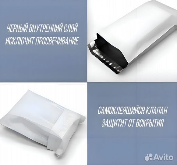 Курьерский (сейф) пакет 40*50 см 150 штук