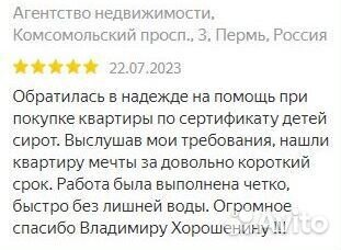 Риэлтор /Недвижимость /Ипотека /Страхование