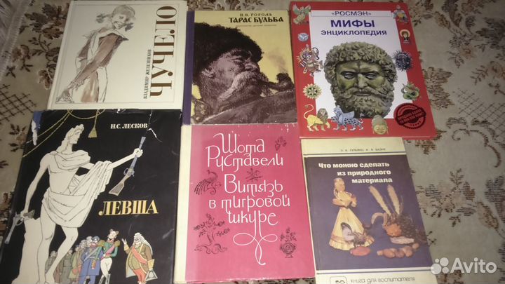 Детские книги СССР, Живые страницы, А. Бруштейн