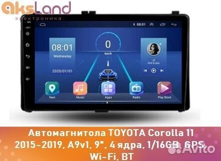 Автомагнитола toyota Corolla 11 2015-2019, A9v1, 9