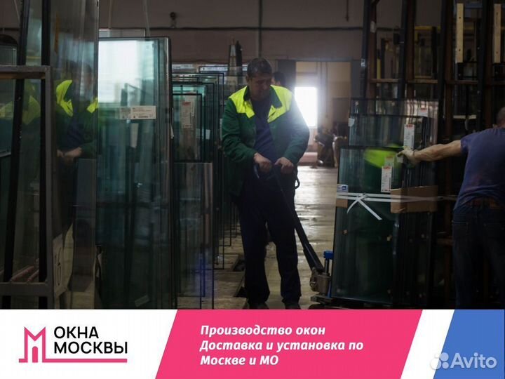 Пластиковые окна пвх