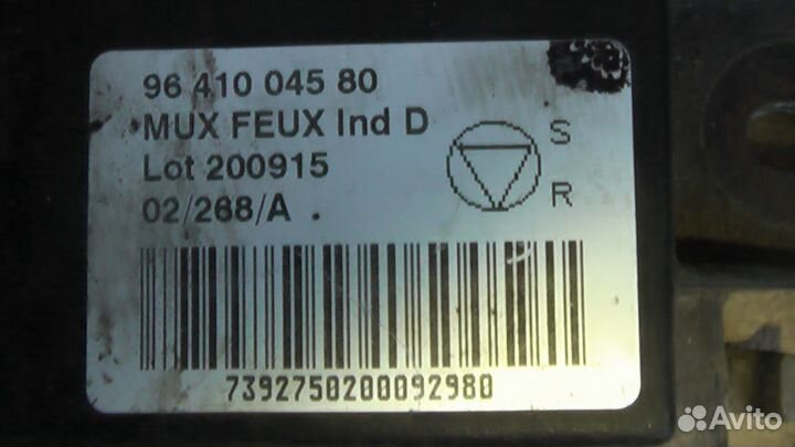 Реле на Пежо 607 2.2i, 2.2HDi 2001 г. в